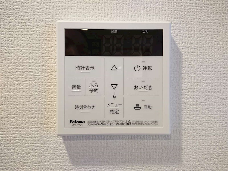 物件内観写真23　