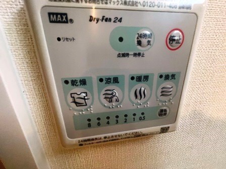 物件内観写真26　