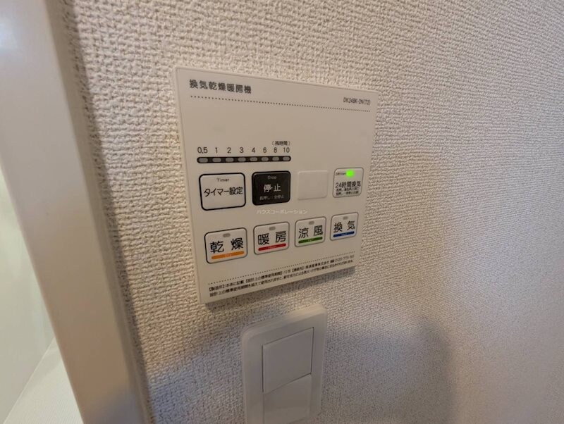 物件内観写真14　