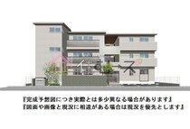 D-ROOM東花園の外観写真