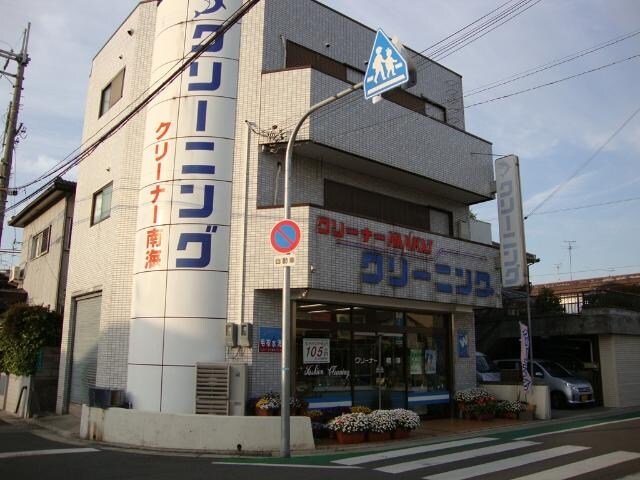 物件内観写真24　(クリーニング店まで250ｍ)