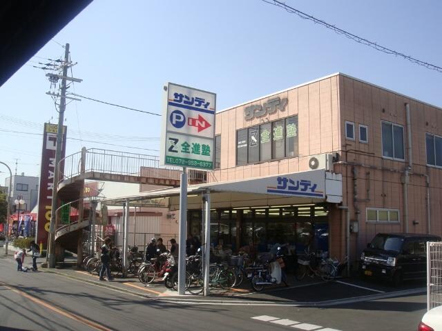 物件内観写真25　(スーパーまで560ｍ)