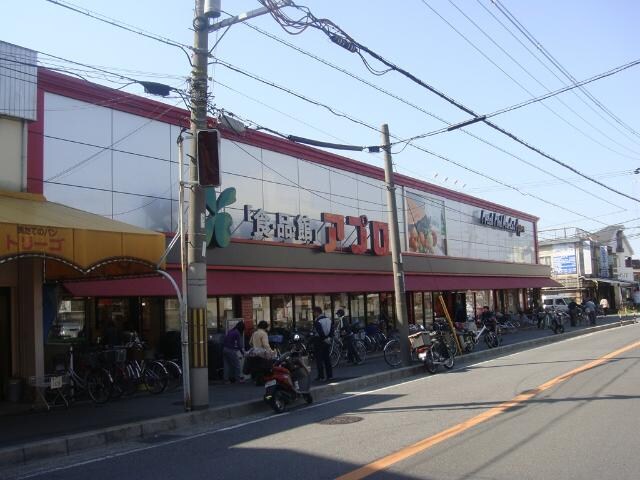 物件内観写真28　(スーパーまで1，100ｍ)