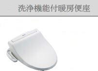 物件内観写真17　(トイレ（イメージ）)