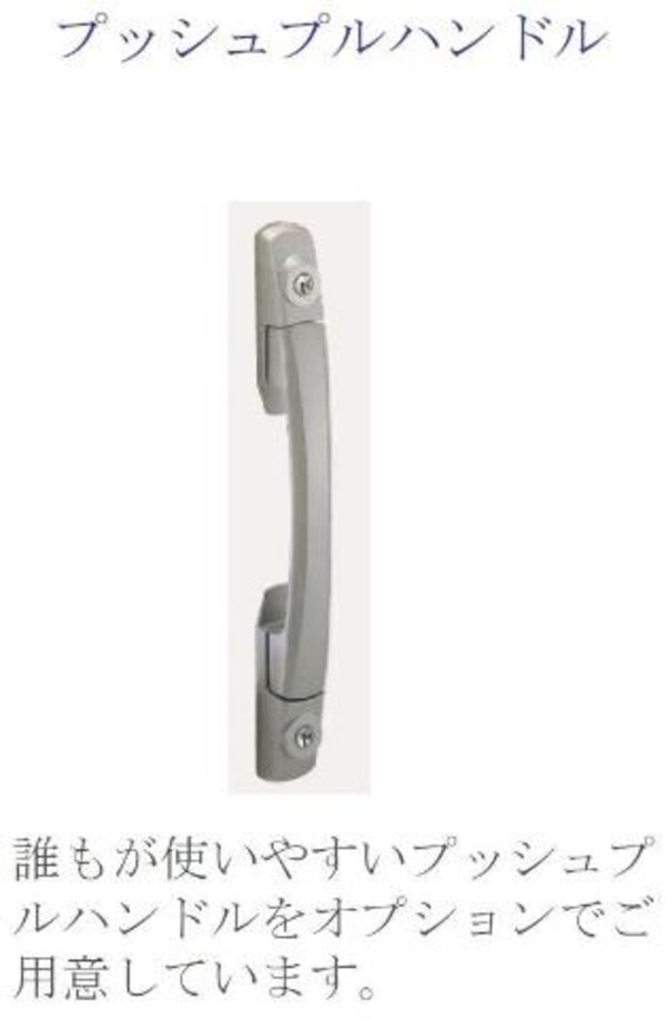 その他(その他（イメージ）)