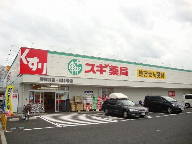 物件内観写真27　(スギ薬局堺深井店まで349ｍ)