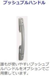 物件内観写真7　(玄関（イメージ）)