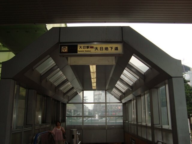 物件内観写真25　(大日駅（大阪地下鉄　谷町線）まで400ｍ)