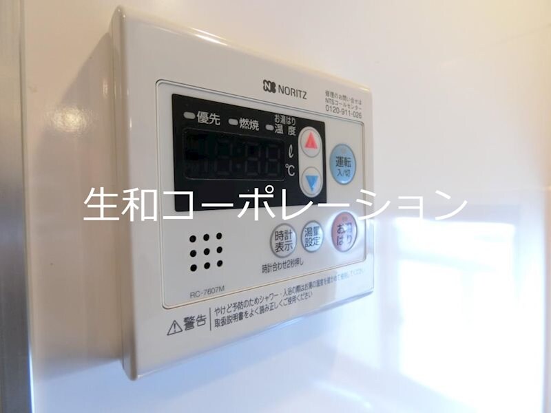 物件内観写真14　