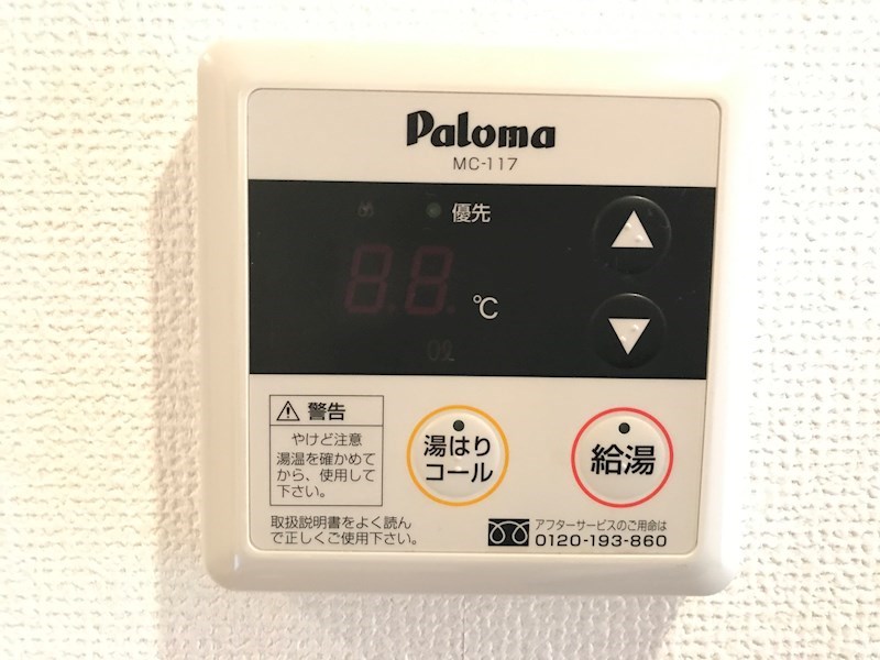 内観写真