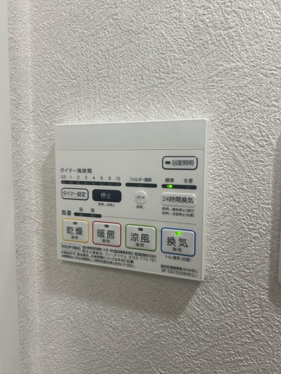 物件内観写真17　