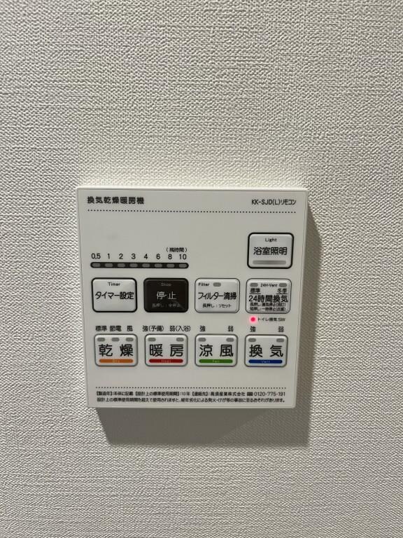 物件内観写真11　