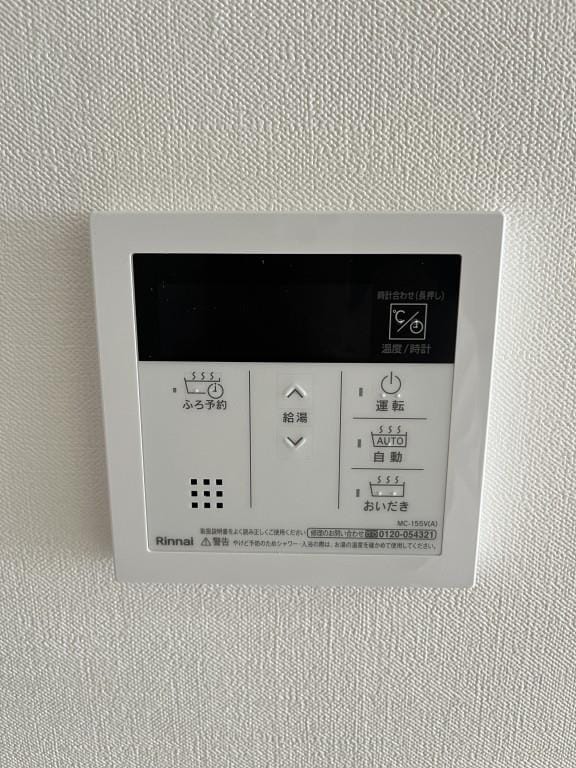 物件内観写真12　