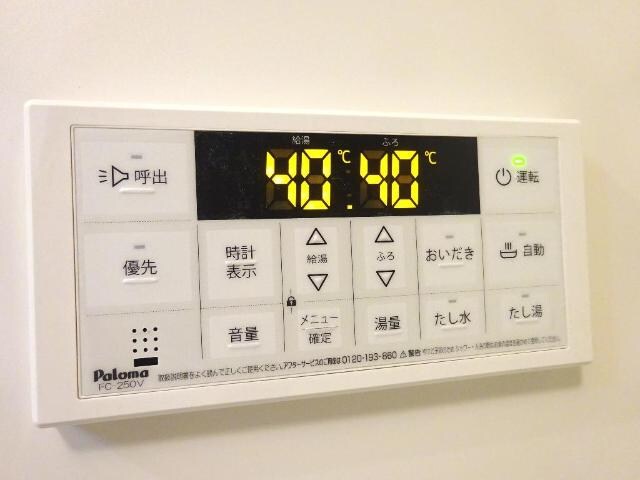 物件内観写真14　(追い焚き)