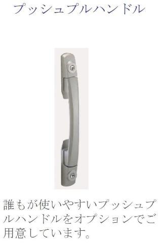 物件内観写真20　(その他（イメージ）)