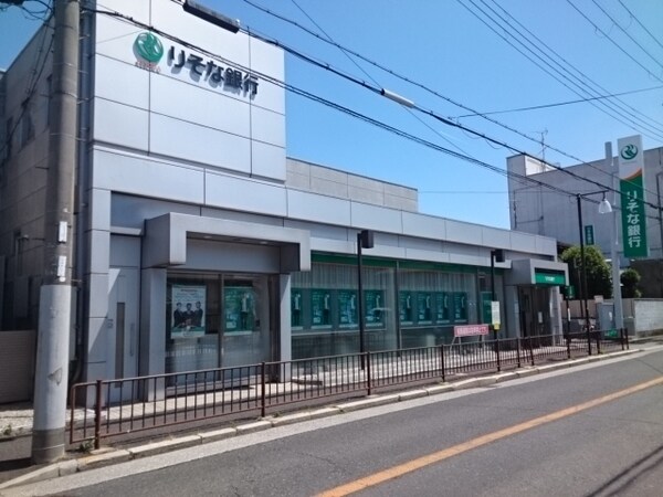 その他(りそな銀行様まで650m)