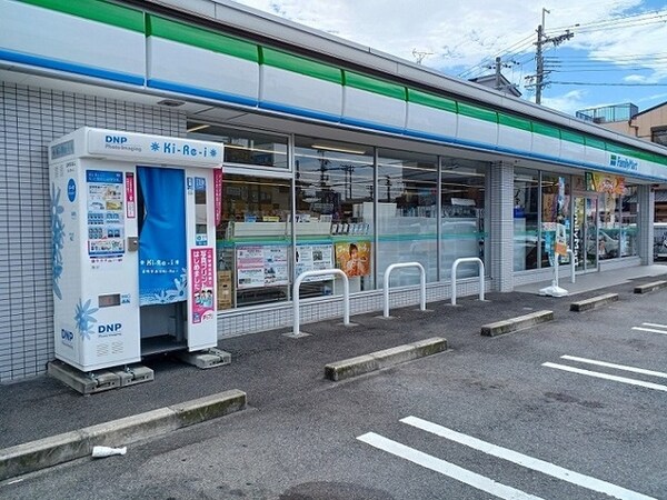 その他(ファミリーマート様まで550m)