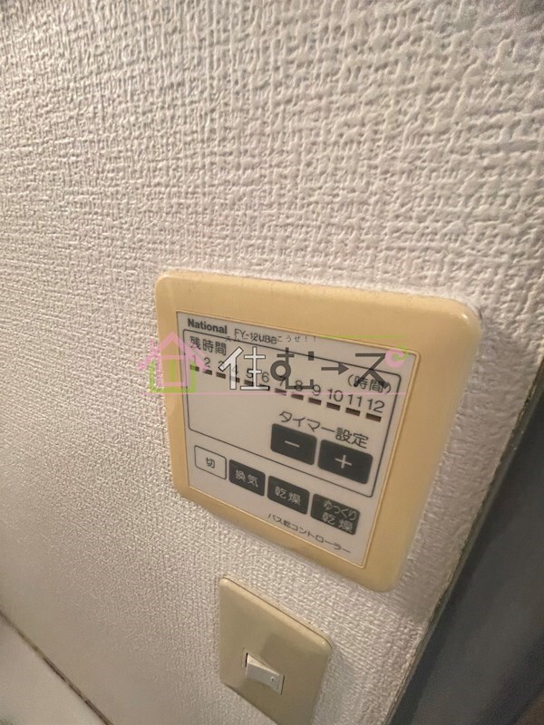 物件内観写真10　