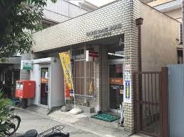 住吉山之内三郵便局