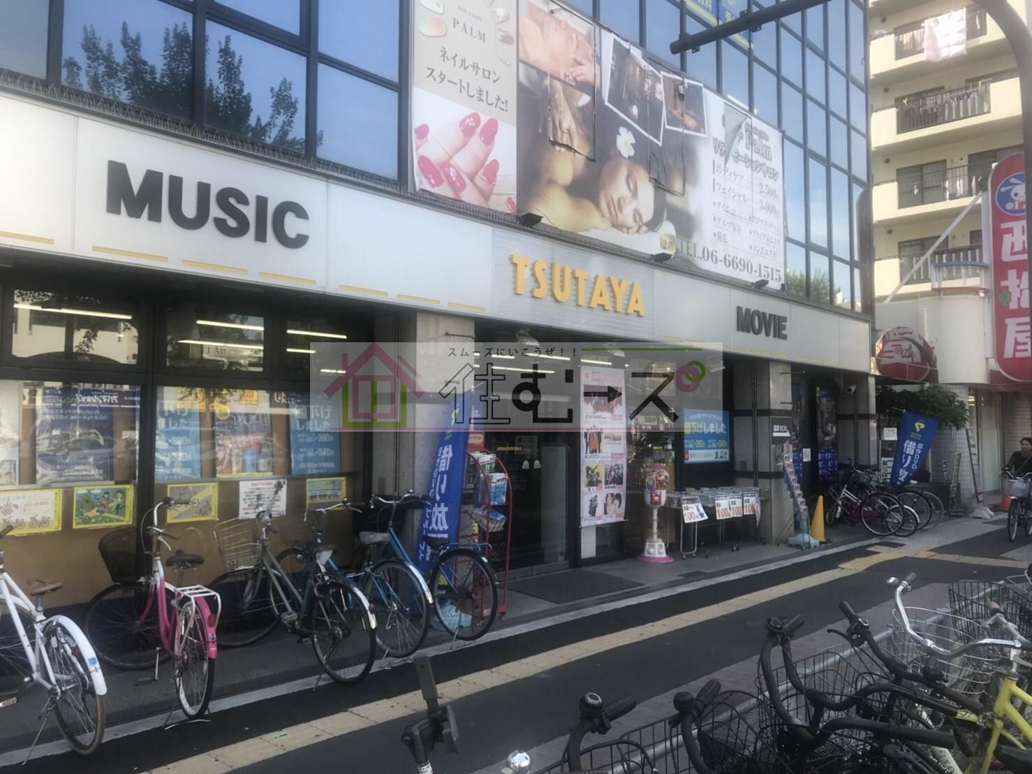 TSUTAYA あびこ店