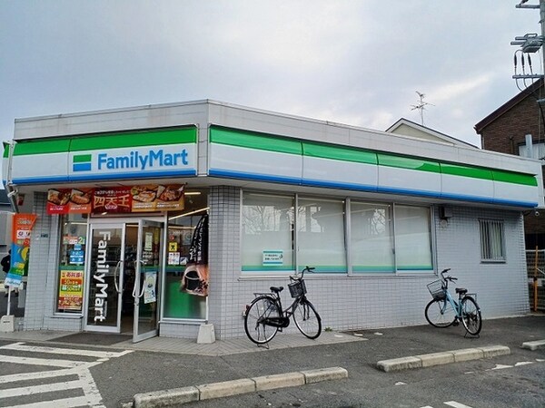 その他(ファミリーマート様まで350m)