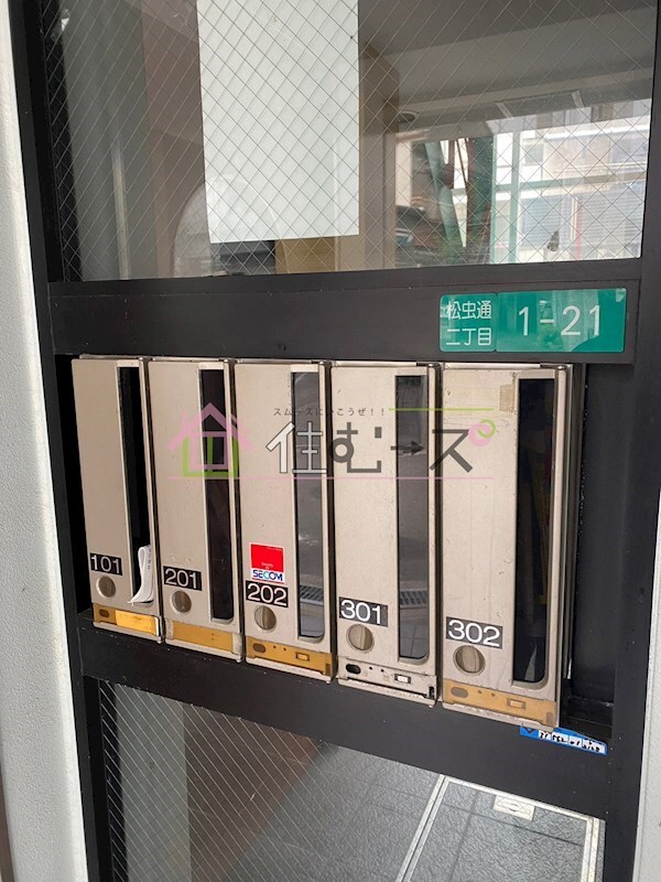 その他共有部分