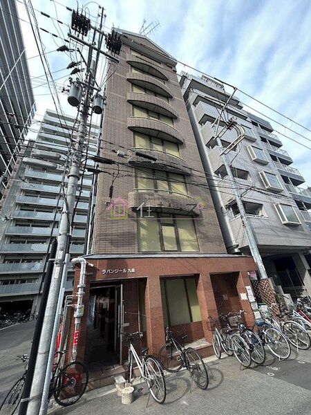 ラパンジール九条外観写真