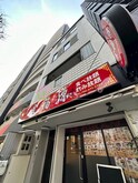 西本ビル