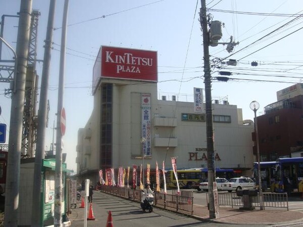 その他(近鉄プラザ古市店まで1，113ｍ)