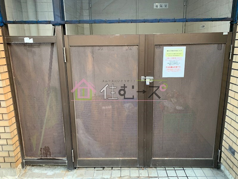 物件内観写真19　