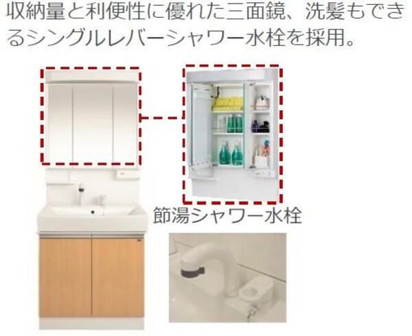 その他(その他（イメージ）)