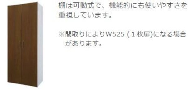 その他設備(室内設備（イメージ）)