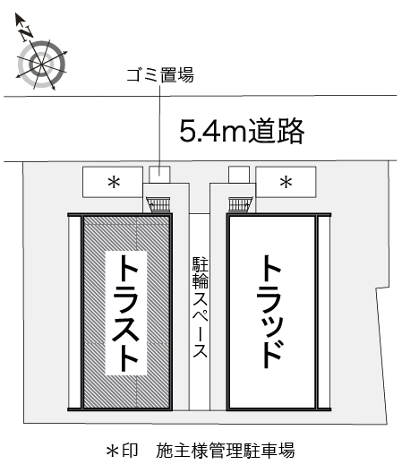 内観写真