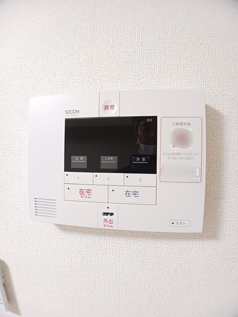 物件内観写真13　