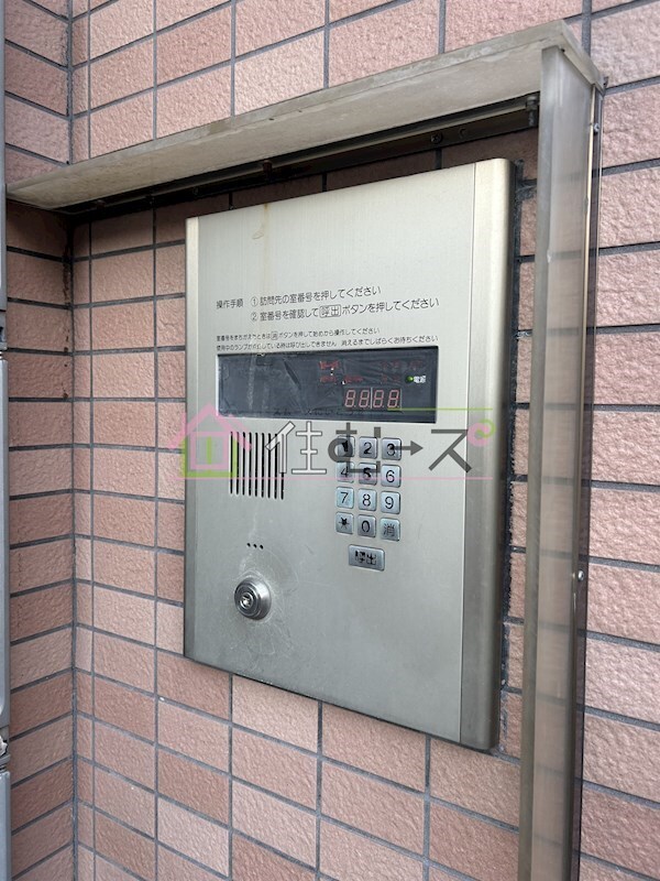 物件内観写真15　