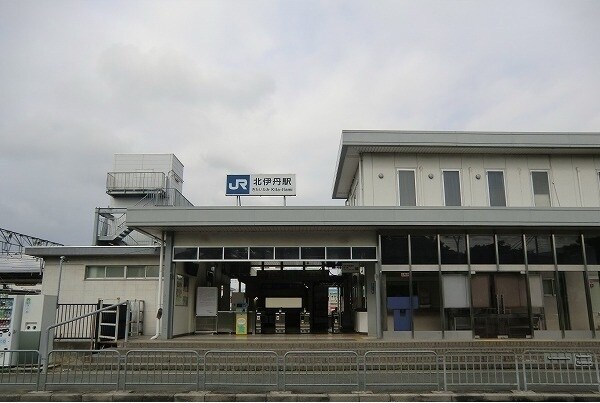 物件内観写真8　(ＪＲ福知山線北伊丹駅まで1450m)