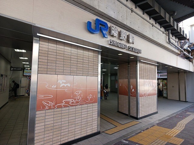 物件内観写真14　(ＪＲ鴫野駅まで600m)