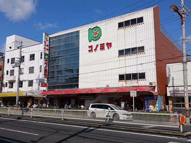 物件内観写真17　(コノミヤ鴫野店まで500m)