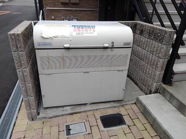 物件内観写真13　