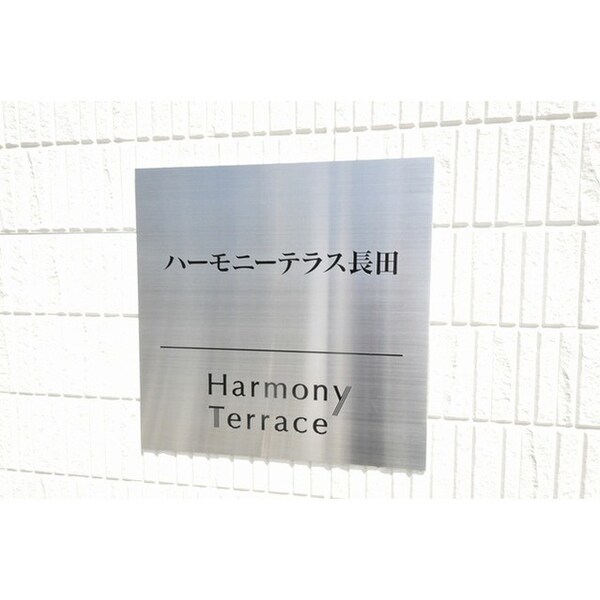 外観(その他外観)