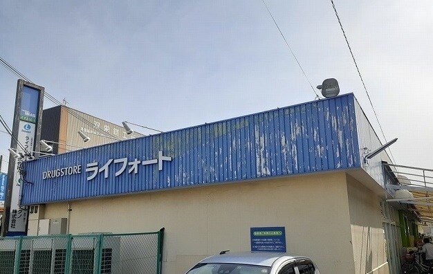 物件内観写真18　(ライフォート様まで600m)