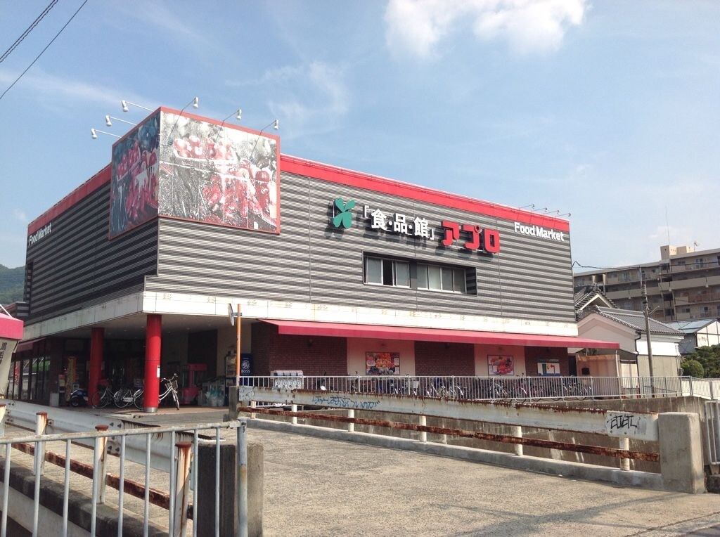 物件内観写真11　(毎日の生活に欠かせないスーパーがトラック２周圏内（約４００Ｍ)