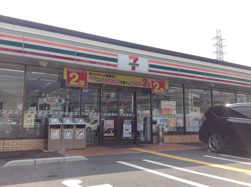 物件内観写真12　(最後はコンビニ頼み！スカイツリー1本分圏内（約600Ｍ)