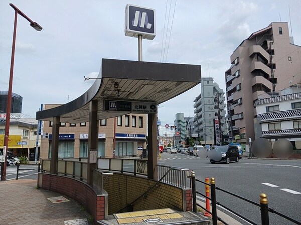 その他(北巽駅まで1080m)