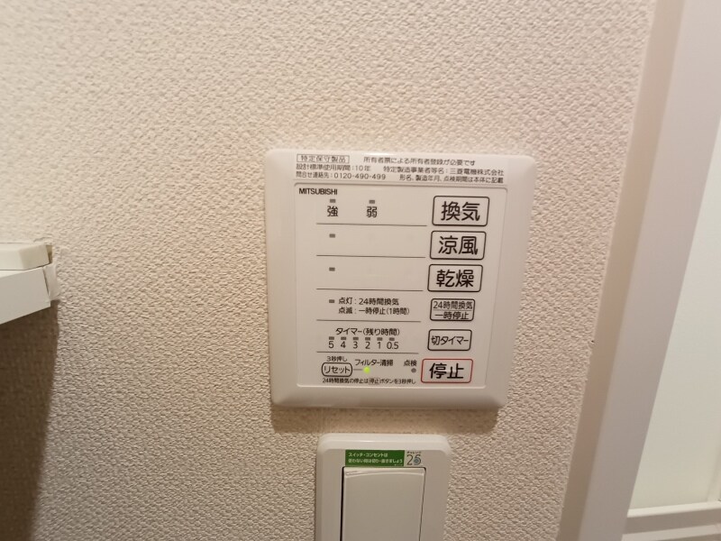 物件内観写真12　(浴室換気乾燥機付き。)