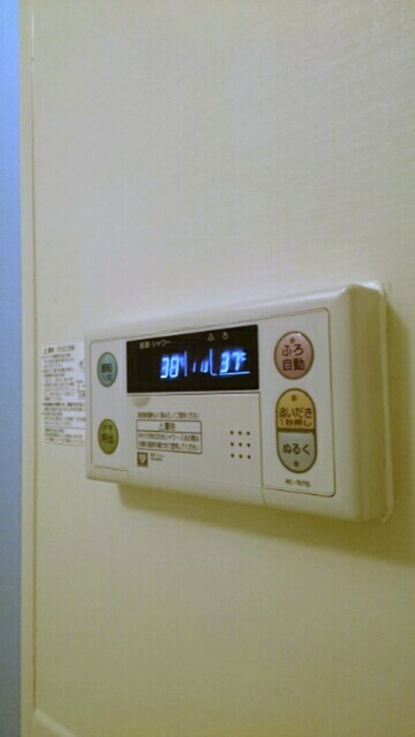 風呂画像