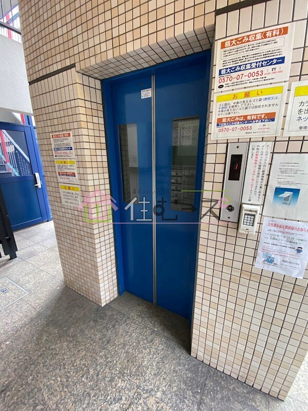 物件内観写真17　