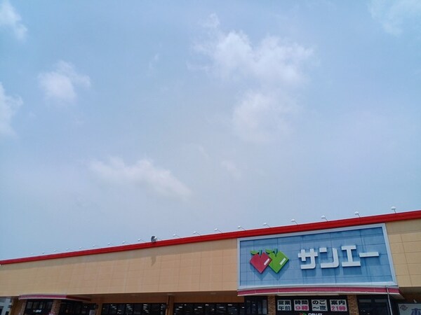 その他(サンエー様まで840m)