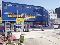 C＆Cｴﾝﾄﾞ 九条店