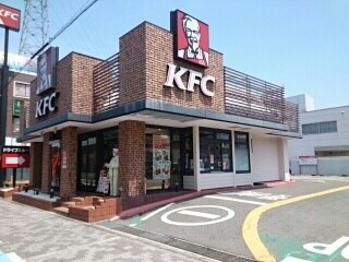 物件内観写真13　(ケンタッキーフライドチキン様まで570m)